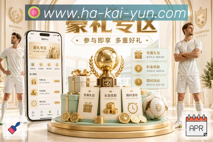 世界杯小组赛体彩竞猜时需要关注哪些关键因素和策略
